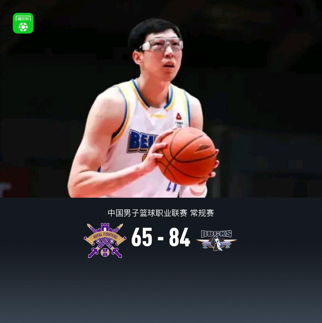 世界杯客户端安装说明-北京84-65轻取北控,杰曼28分,周琦15+12,里勒23分